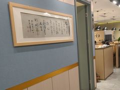 -聚宝源(西单店)