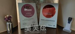 -雅荷悦来双美