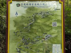 -皇藏峪国家森林公园