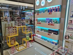 -科达眼镜(兰州中心店)