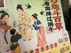 -南京大牌档(崇文门国瑞店)