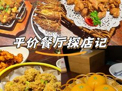 -前海沿·青岛菜(五四广场永旺店)