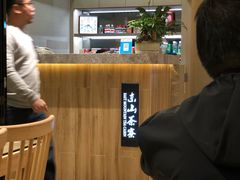 -东山茶寮(新安店)