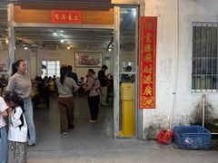 -烧鹅妹饭店