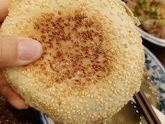 -老三羊汤【北兴隆街店】