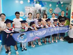 -易贝乐成长中心(坂田中心)