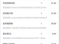 -点都德(汇胜楼店)