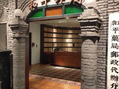 -和平菓局(王府井店)