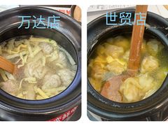 -锡笼记·无锡小笼(常熟万达店)