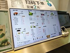 -古茗(番禺厦滘店)