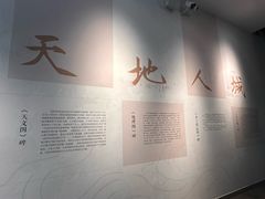 -苏州文庙(姑苏区)