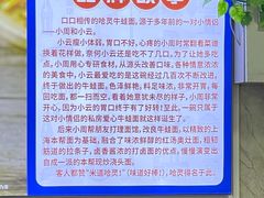 -哈灵面馆(宁波路店)