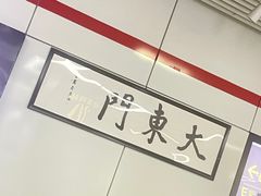 -淮河路步行街