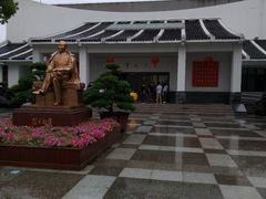 -陈云纪念馆