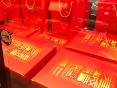 -津乐园(营口道店)