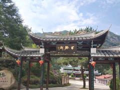-百漈沟生态旅游景区