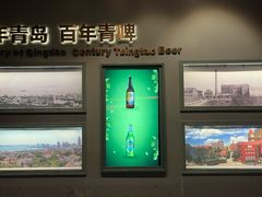 -青岛啤酒博物馆