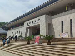 -鄂州市博物馆