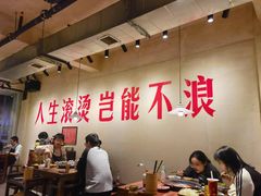 -马厂老火锅(胜太路店)
