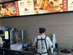 -真真老老(月河花鸟市场店)