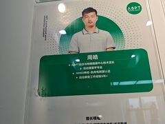 -APT运动康复中心(徐汇万科店)