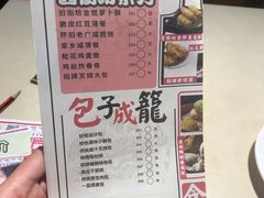 -舊街坊茶楼(市二宫店)