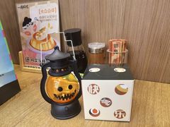 -一冉料社(樂·1844店)