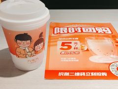 -九毛九西北菜(番禺万达店)