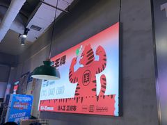 -佰人王串串香火锅(洋珠巷店)
