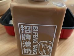 -避风塘(宝山万达店)