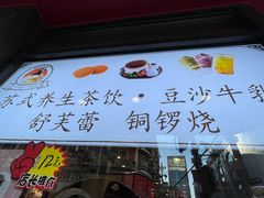 -老半斋(福州路店)