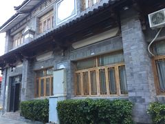 -大理N度酒店