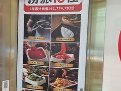-海底捞火锅(高新万达广场店)