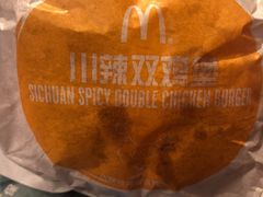 -麦当劳(酒仙桥路店)