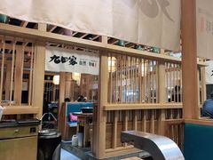 大堂-九田家黑牛烤肉(溧水万达店)