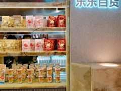 零售区-LELECHA乐乐茶(百货大楼店)