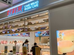门面-好利来(熙地港店)