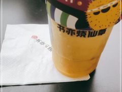 -书亦烧仙草(龙湖金楠天街店)