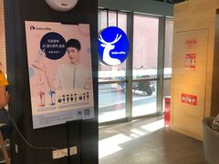 -瑞幸咖啡(北工大理科楼店)