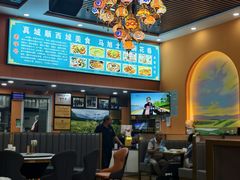 -马旭土鸡焖花卷新疆菜大盘鸡·真域顺西域美食(天马大道店)