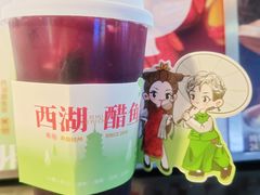 -炖物24章·顺时轻养茶(杭州大厦店)