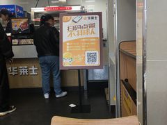 -华莱士·炸鸡汉堡(绍兴世茂店)