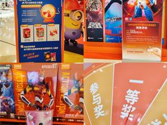 -天河城购物中心