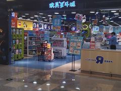 -TOYSRUS玩具反斗城(无锡荟聚购物中心店)