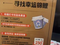 -二刀潮牛(重庆光环购物公园店)