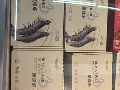 -信誉楼(新乐店)