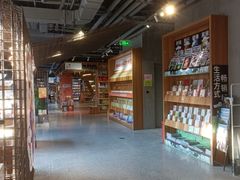 -PAGEONE(北京坊店)