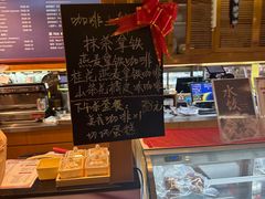 -丽都DELICATESSEN熟食店