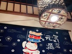 -玉川屋·深夜食堂居酒屋(柳巷店)