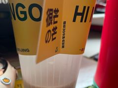 -HIMANGO很芒の芒(芳圆里店)